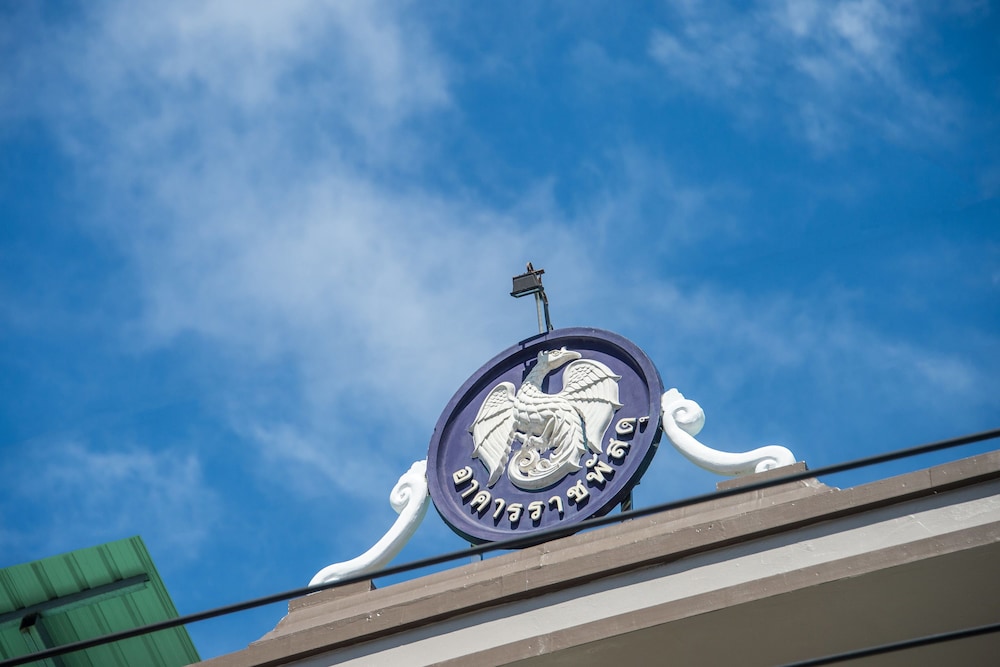 U Residence Hotel 